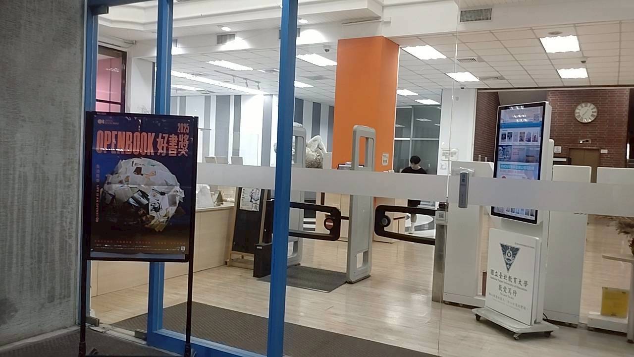 圖書館入口處活動海報立架