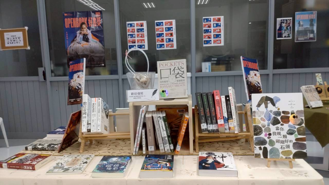 讀享2025OPENBOOK好書獎-現場照片01
