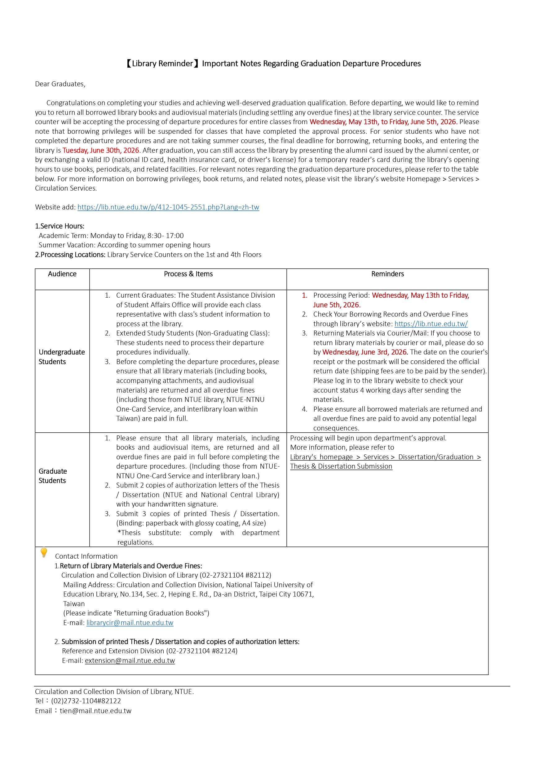 (115)Important Notes Regarding Graduation Departure Procedures