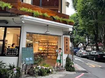 水牛書店