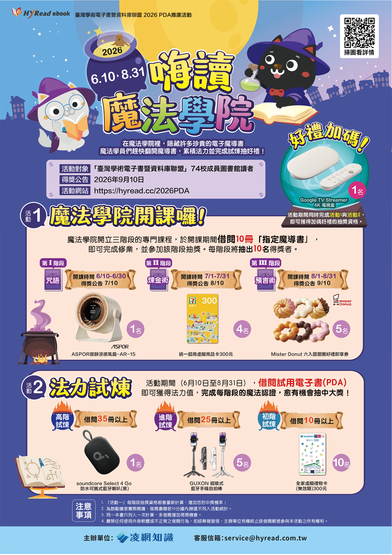 海報