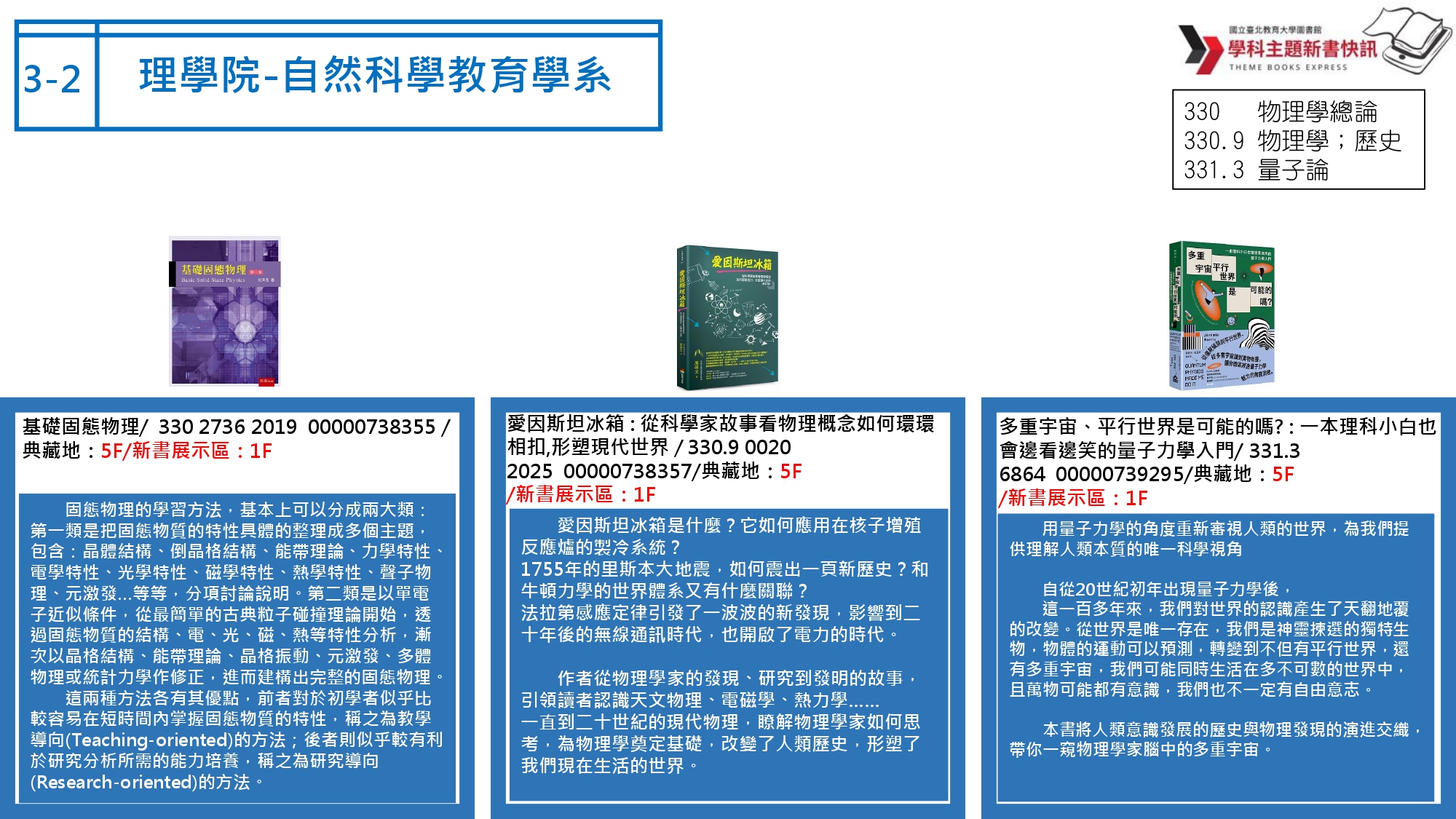 自然
