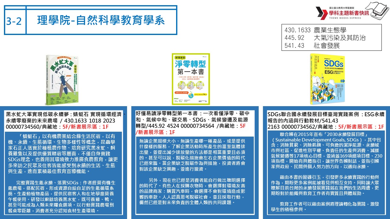 自然