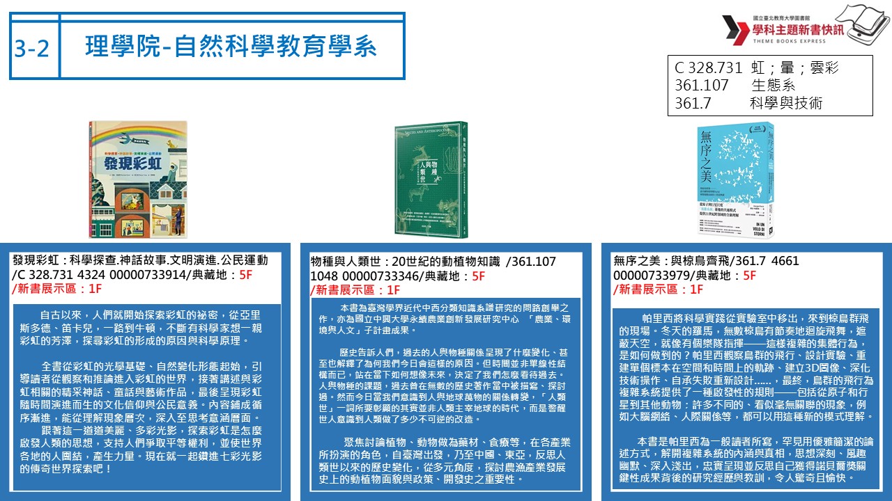 自然