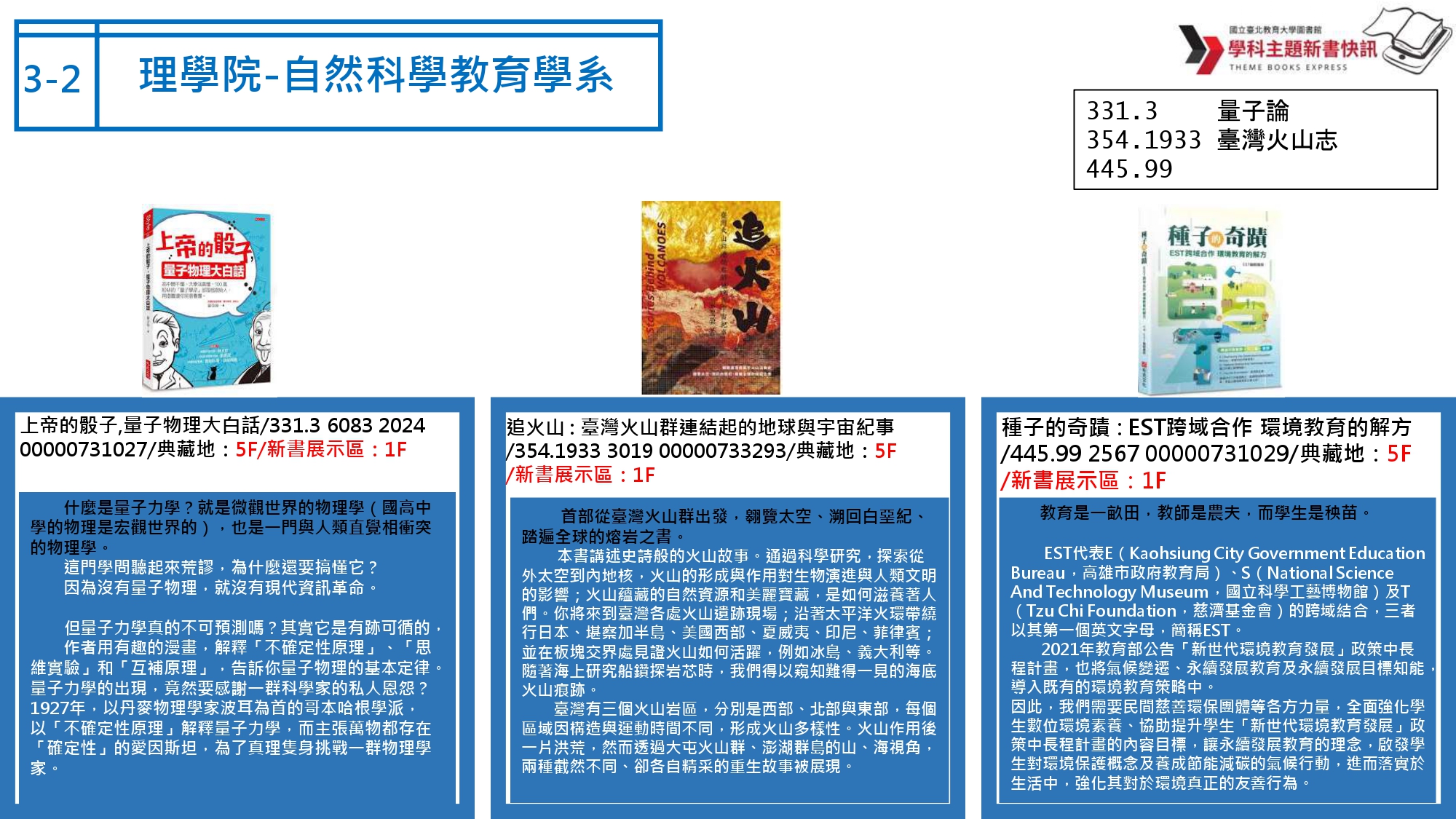 自然