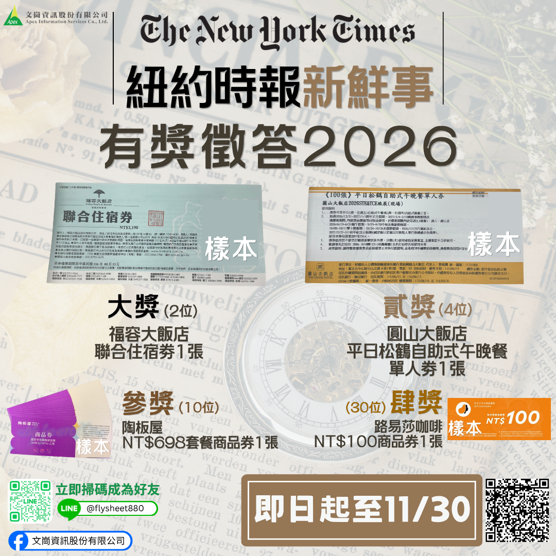 NYT