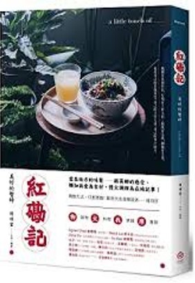 紅磡記 : 美好的暫時(另開新視窗)