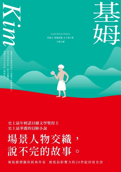 基姆/