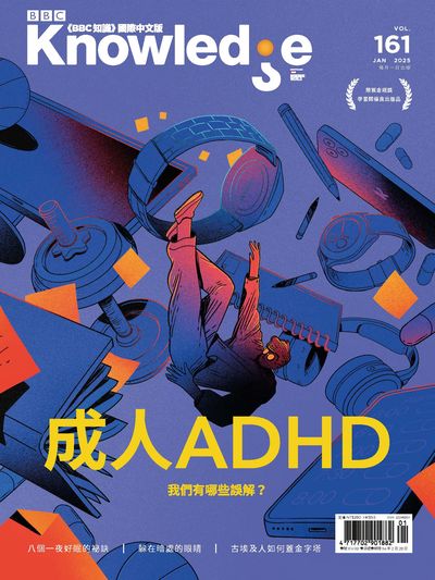 Link to [電子期刊]成人ADHD 我們有哪些誤解?(另開新視窗)