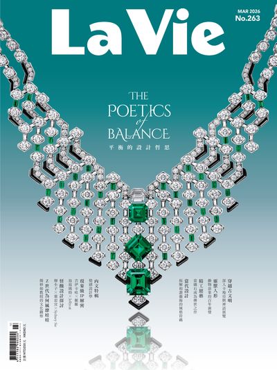 La Vie [第263期]
