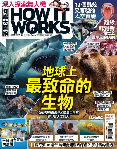 空中英語教室 [2026年8月號] [有聲書]