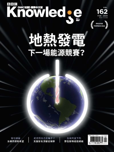 Link to [電子期刊]地熱發電 下一場能源競賽?(另開新視窗)